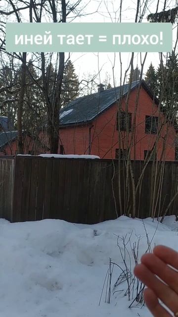 Проверяем утепление крыши "на глазок" смотреть онлайн