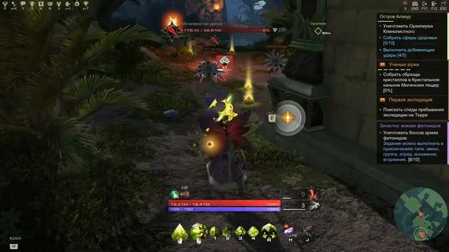 Skyforge остров Алакур смотреть онлайн