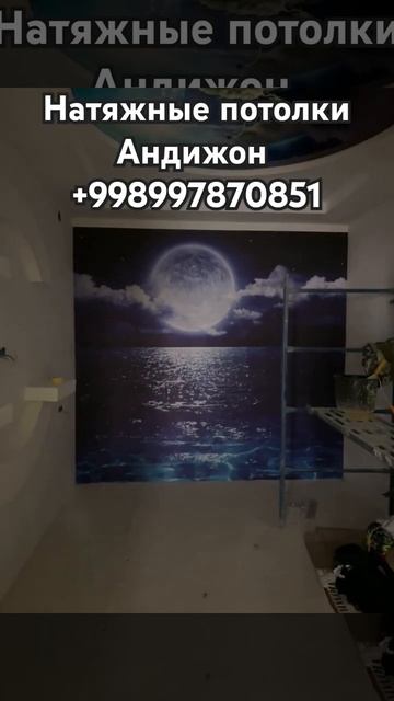 Андижон Наманган Фаргона натяжные потолки #trend смотреть онлайн