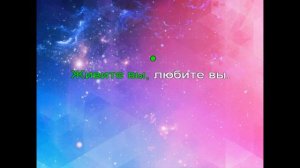 родители -хранители \ Курский. караоке