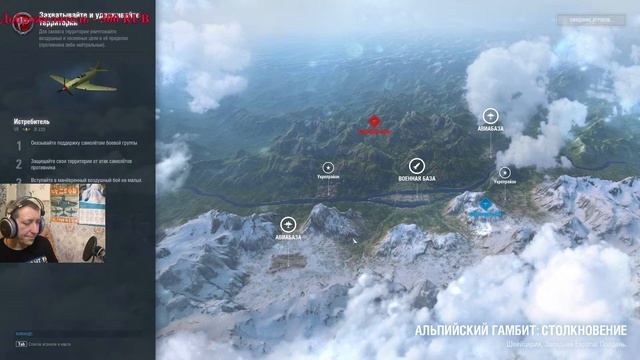 Лесенка звено с II_GRIFON_II  World of Warplanes