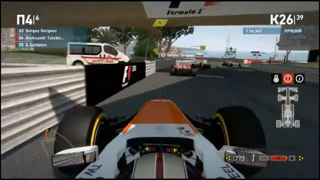 F1 2013   Equal Physics League  Eastern League  Гран При Монако