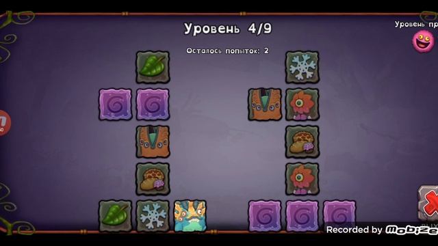 прохожу загадку на острове мастерская эфира