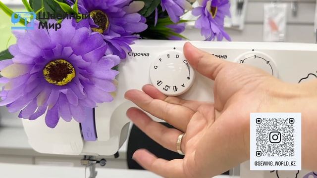 Обзор швейной машины Janome 1320 Q