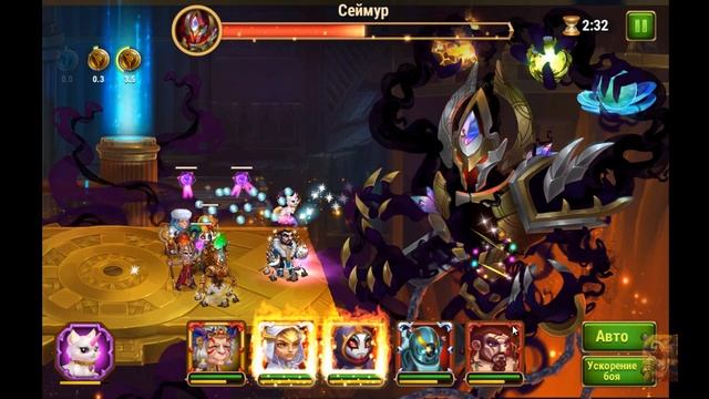 СЕЙМУР - Хроники Хаоса смотреть онлайн