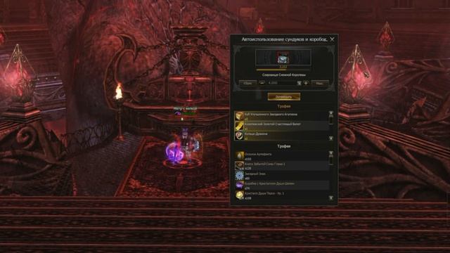 Открытие Боксов На 500 Тысяч Монет "Королевские сокрови смотреть онлайн