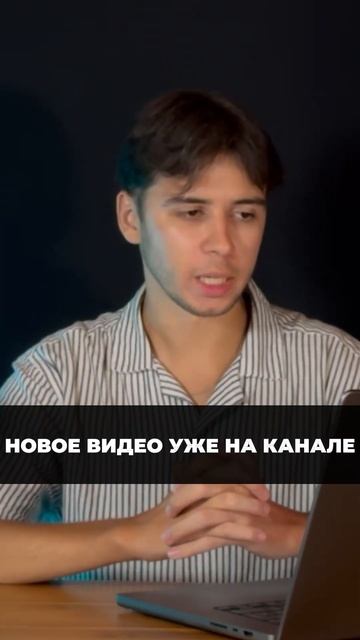 Увеличьте свою прибыль — финрычаг, ликвидность, рефин смотреть онлайн