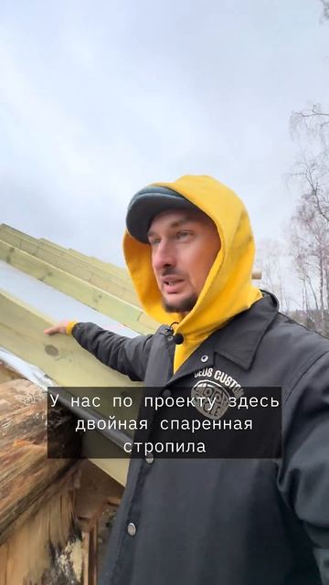 Кровля в зиму‼️ #ижс #стройка #технадзор #кровля #ошиб смотреть онлайн