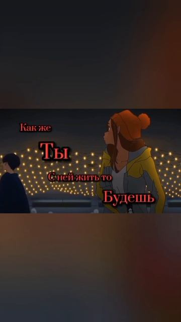 аниме милый момент #аниме пушка смотреть онлайн