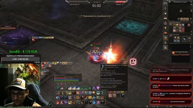 Глад в деле, Стример на Пределе!!! смотреть онлайн