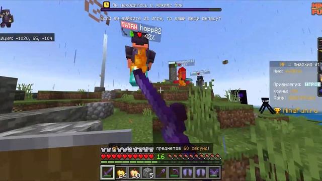 САМЫЙ ЛУЧШИЙ СЕРВЕР АНАРХИИ НА ТЕЛЕФОН В МАЙНКРАФТ ПЕ смотреть онлайн