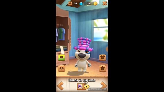 Играем в мой говорящий хэнк|Diana Rain смотреть онлайн