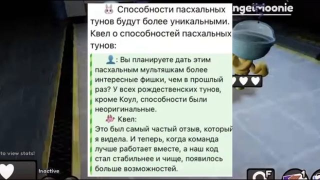 НОВЫЙ ИВЕНТ В ИГРЕ./ROBLOX DANDYWORLD Zapchic смотреть онлайн