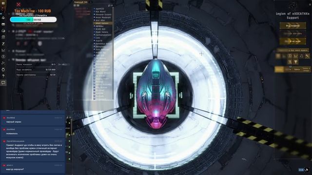 EVE Online. Пзнхбл ААААА!!11 НАСТРЙКИ!!11