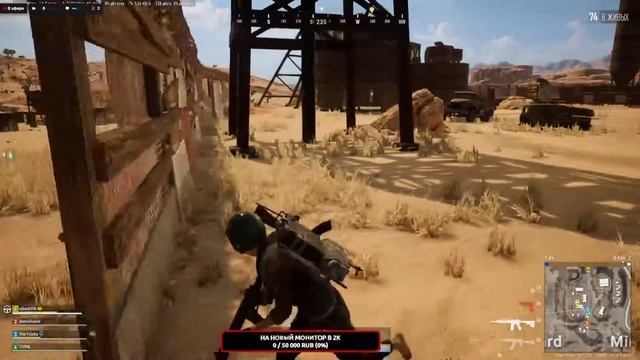 Играю со зрителями! PlayerUnknown's Battlegrounds! PUBG!