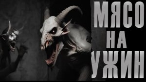 КАННИБАЛЫ | ЖУТКАЯ ИСТОРИЯ | СТРАШНЫЕ ИСТОРИИ НА НОЧЬ