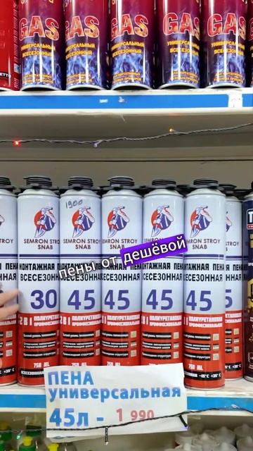 Разница между ТИТАН 70 и РЕАЛИСТ 80 литров смотреть онлайн