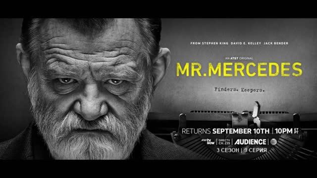Обзор сериала 