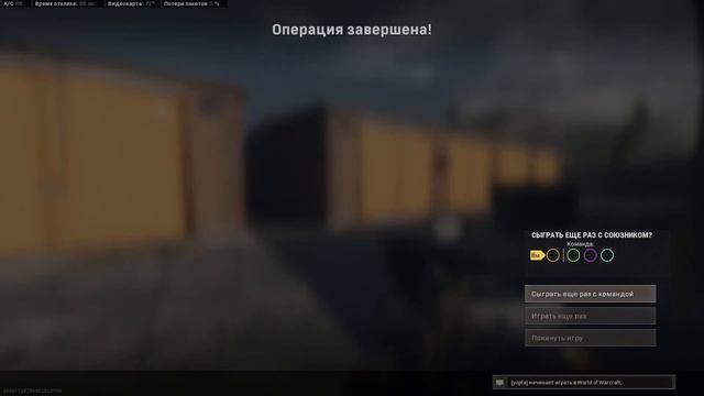 Прямая трансляция пользователя synf1ood