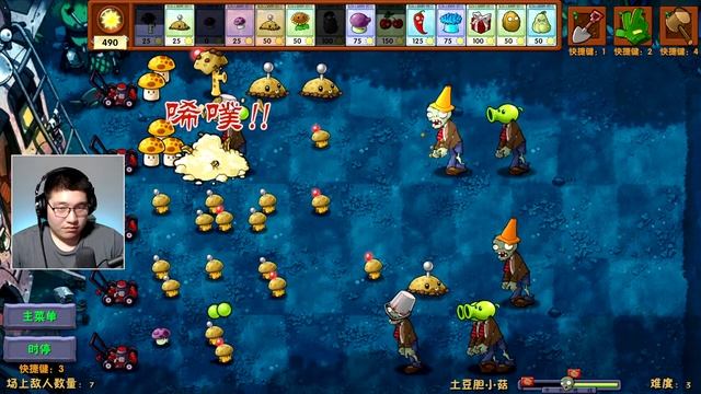 ОЧЕНЬ ИНТЕРЕСНЫЕ ТАКТИКИ | Plants vs Zombies Fusion mod [42] смотреть онлайн