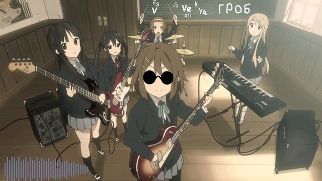 Песня о циркаче - Егор летов, Hirasawa Yui (K-On!) (Cover) (Гражданс? смотреть онлайн