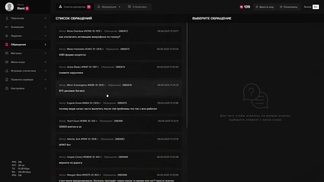 АДМИН ЧУТЬ НЕ ЗАБАНИЛ ЧЕСТНОГО ИГРОКА НА ПРОВЕРКЕ В GTA смотреть онлайн