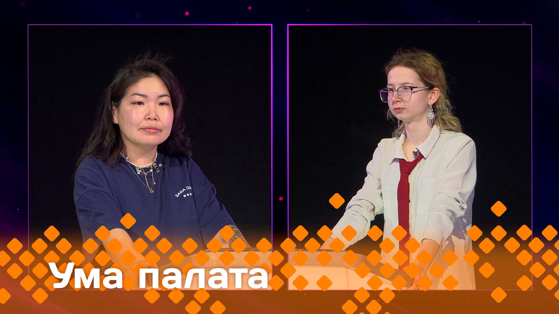 «Ума палата»  (01.06.25)