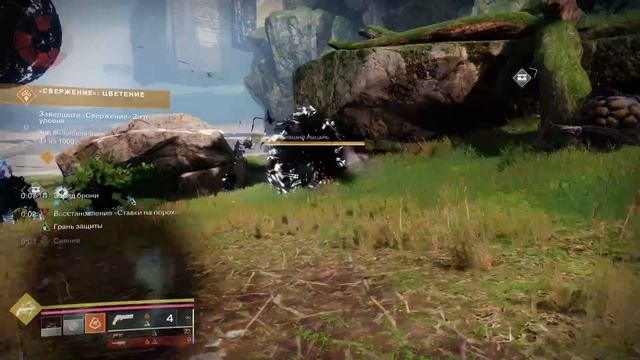 Финальная Форма Один во Тьме Часть 1