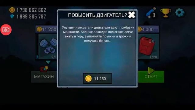 Обзор игры Hill Climb Racing
