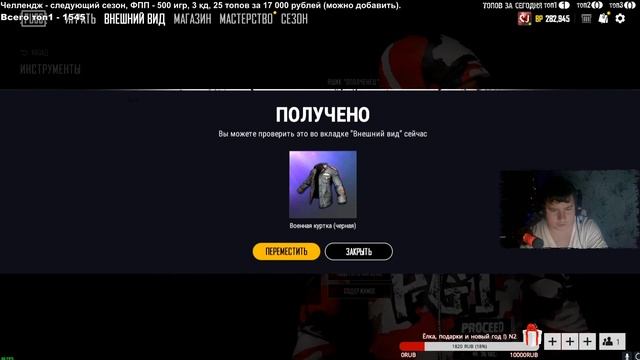 ВЫПАЛ САМЫЙ РЕДКИЙ СКИН ИЗ КЕЙСА ! ОПЕНКЕЙС В ПАБГ ! ОТК смотреть онлайн