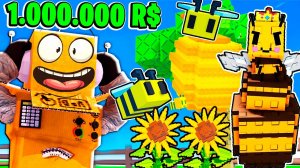 ВЫРАСТИ САД! ПОТРАТИЛ 1.000.000 РОБУКСОВ НА НОВЫХ ПЧЁЛ  в Roblox Grow a Garden