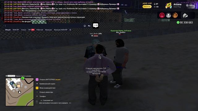 nrp смотреть онлайн