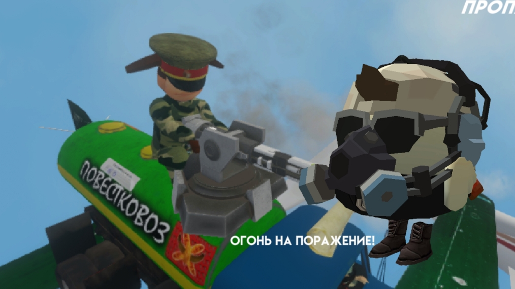 Вышла сюжетная игра в побег от Тимошки 2:армия