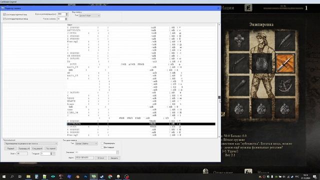 Caribbean Legend 1.3.5 BETA читы