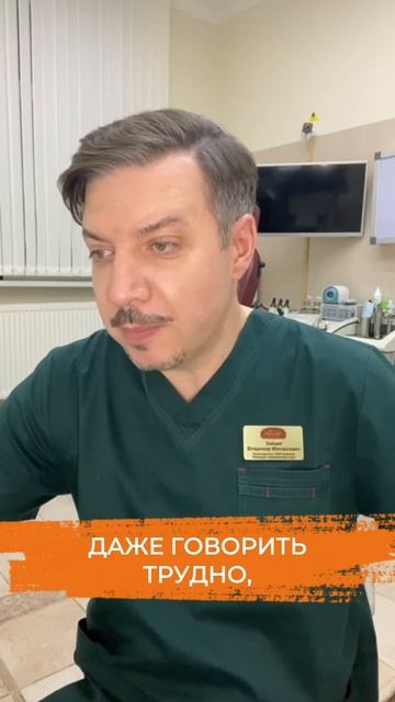 Слизь в горле, голос сипнет смотреть онлайн