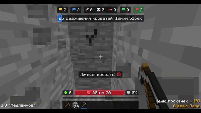 МАЙНКРАФТ НО ЭТО БЕДРОКОВАЯ КОРОБКА смотреть онлайн