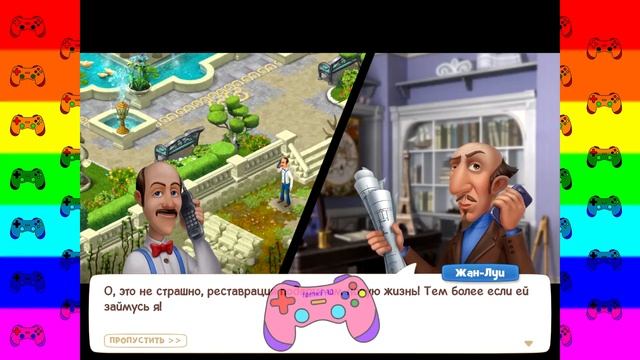 Gardenscapes | Каскады День 1 смотреть онлайн
