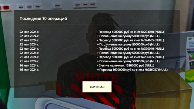 ЧТО НА МОЁМ АДМИН АККАУНТЕ ЗА 5 ЛЕТ ИГРЫ? в GTA RADMIR RP смотреть онлайн