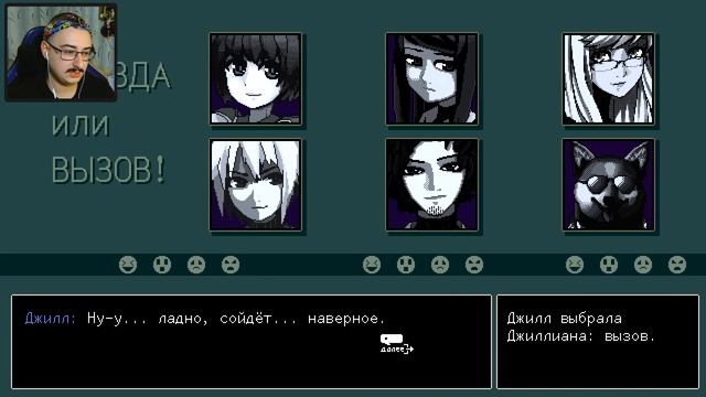 Правда или Действие и КОНЕЦ Второй ГЛАВЫ.. :0) Va-11 Hall-A #17 смотреть онлайн
