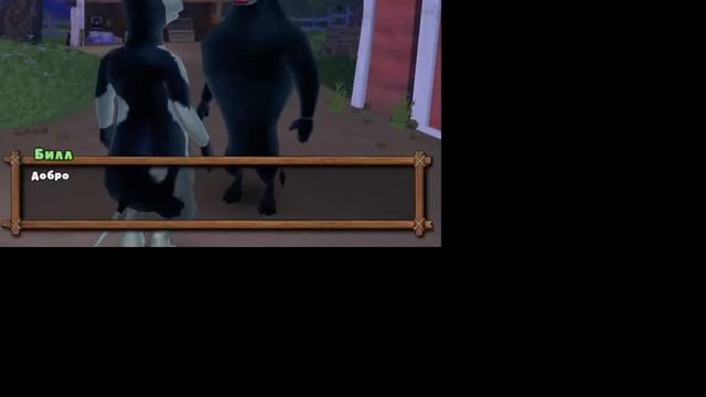 Прохождение игры Рога и Копыта #3