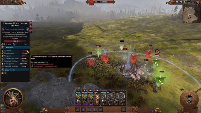 Магия в Total War Warhammer 3 - СКАВЕНСКАЯ ЧУМА смотреть онлайн