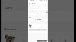 как установить 2 аватарки в лайке/leriks