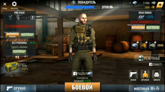 Жаркая катка Maze Militia👍 смотреть онлайн