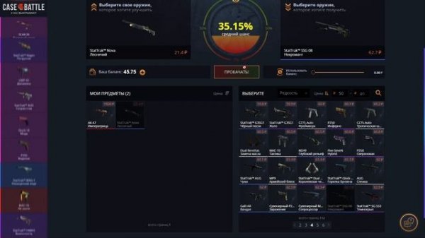 ОБМАНУЛ ЭТУ ГРЕБАННУЮ РАКЕТКУ!! ЧИТЫ НА КЕЙСБАТЛ!! CASE BAT