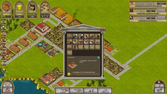 Древний Рим 2. 9 серия. смотреть онлайн