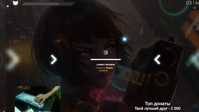 осу потом помойка 2 //2