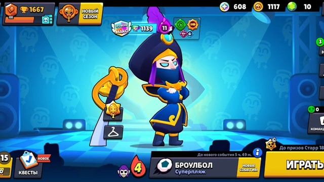 ТУТОР НА ЗАДЕРЖКУ? 0 PING MORTIS GUIDE 🫣✅ смотреть онлайн