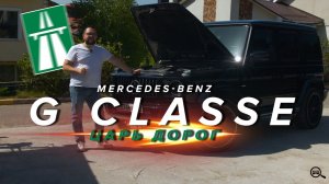 Этот Гелик удивил даже меня! Стоит ли брать G400d вместо AMG?