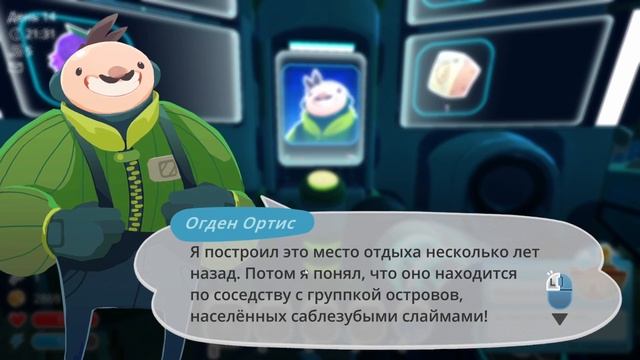 АКТЕВИРОВАЛ ПОРТАЛ В SLIME RANCHER (3)