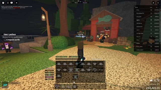 ЛУЧШИЙ СКРИПТ НА ФИШ СКАЧАТЬ!!!!!! смотреть онлайн